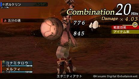 画像ギャラリー No.003のサムネイル画像 / 「FRONTIER GATE Boost+」，どこでもいっしょシリーズとのコラボ装備6種類「トロ/クロ/ジュン/リッキー/ピエール/スズキの盾」が公開に