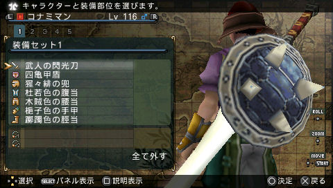 画像ギャラリー No.023のサムネイル画像 / “戦意”MAXで作り上げたスルメゲー,「FRONTIER GATE Boost+」は何が変わったのか? 主要スタッフに聞く