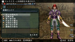 画像ギャラリー No.006のサムネイル画像 / 「FRONTIER GATE Boost+」と4Gamerのコラボクエストが配信開始！　クエストに挑んで四亀甲盾を手に入れろ