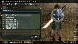 画像ギャラリー No.007のサムネイル画像 / 「FRONTIER GATE Boost+」と4Gamerのコラボクエストが配信開始！　クエストに挑んで四亀甲盾を手に入れろ