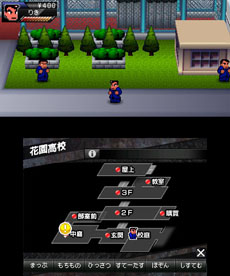 画像ギャラリー No.019のサムネイル画像 / 「くにおくん」シリーズの最新作「りき伝説」が，3DS用ダウンロードソフトとして12月12日に発売
