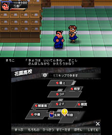 画像ギャラリー No.020のサムネイル画像 / 「くにおくん」シリーズの最新作「りき伝説」が，3DS用ダウンロードソフトとして12月12日に発売