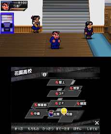 画像ギャラリー No.021のサムネイル画像 / 「くにおくん」シリーズの最新作「りき伝説」が，3DS用ダウンロードソフトとして12月12日に発売