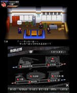 画像ギャラリー No.029のサムネイル画像 / 「くにおくん」シリーズの最新作「りき伝説」が，3DS用ダウンロードソフトとして12月12日に発売