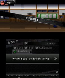 画像ギャラリー No.018のサムネイル画像 /  くにおくんシリーズ最新作「りき伝説」の配信がスタート。番長“りき”の誕生秘話が描かれるシリーズファン注目の作品