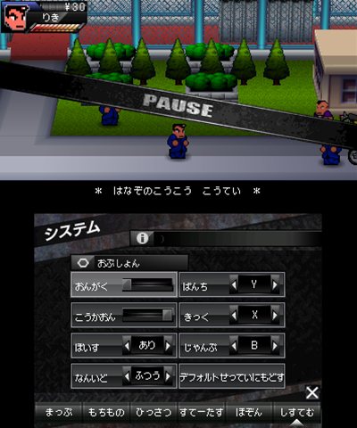 画像ギャラリー No.021のサムネイル画像 /  くにおくんシリーズ最新作「りき伝説」の配信がスタート。番長“りき”の誕生秘話が描かれるシリーズファン注目の作品