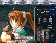 画像ギャラリー No.003のサムネイル画像 / 「英雄伝説 空の軌跡SC：改 HD EDITION」，PlayStation 3向けに2013年4月25日に発売。HD画質へとリマスターされ，PSP版とのセーブデータ共有にも対応