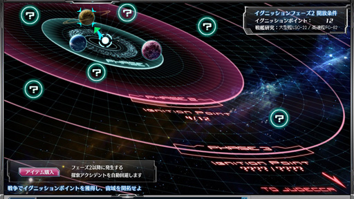 画像ギャラリー No.004のサムネイル画像 / 全艦,発進せよ!「スターギャラクシー」初参戦プレイヤーに贈る,本拠地の開発から戦争までを追体験する戦争参戦記を掲載