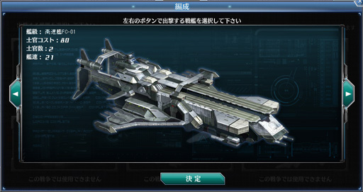 画像ギャラリー No.008のサムネイル画像 / 全艦,発進せよ!「スターギャラクシー」初参戦プレイヤーに贈る,本拠地の開発から戦争までを追体験する戦争参戦記を掲載