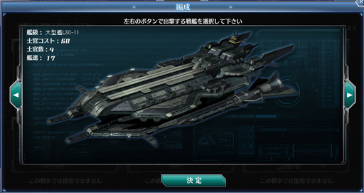画像ギャラリー No.009のサムネイル画像 / 全艦,発進せよ!「スターギャラクシー」初参戦プレイヤーに贈る,本拠地の開発から戦争までを追体験する戦争参戦記を掲載
