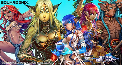 画像ギャラリー No.002のサムネイル画像 / 「スターギャラクシー」，未開の新惑星「キネカ」の民が新士官カードとして登場