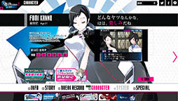 画像ギャラリー No.002のサムネイル画像 / 「DS2 ブレイクレコード」，公式サイトで菅野史ら3名の紹介動画＆ボイスが公開