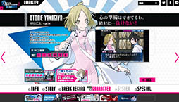 画像ギャラリー No.003のサムネイル画像 / 「DS2 ブレイクレコード」，公式サイトで菅野史ら3名の紹介動画＆ボイスが公開