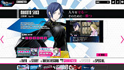 画像ギャラリー No.004のサムネイル画像 / 「DS2 ブレイクレコード」，公式サイトで菅野史ら3名の紹介動画＆ボイスが公開