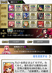 画像ギャラリー No.001のサムネイル画像 / タクティカルカードバトル「マジック＆ドラゴンズ」がMobageで配信スタート