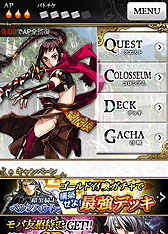 画像ギャラリー No.004のサムネイル画像 / タクティカルカードバトル「マジック＆ドラゴンズ」がMobageで配信スタート