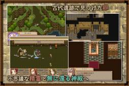 RPG クロスハーツアルカディア
