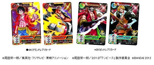 画像ギャラリー No.006のサムネイル画像 / 劇場版と連動するデータカードダス「ワンピース ワンピートレジャーワールド」が順次稼働