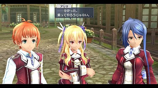 画像ギャラリー No.009のサムネイル画像 / 「英雄伝説 閃の軌跡」，メインキャラ4名「リィン/アリサ/エリオット/ラウラ」のプロフィールや「プロローグ」完全版などの新情報が明らかに