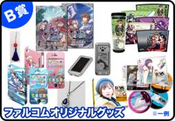 画像ギャラリー No.002のサムネイル画像 / 「英雄伝説 閃の軌跡」と「英雄伝説 空の軌跡 the 3rd：改 HD EDITION」の合同抽選会が6月29〜30日に開催
