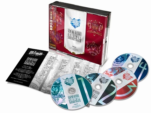画像ギャラリー No.002のサムネイル画像 / 「英雄伝説 閃の軌跡」，OSTが12月13日に発売決定。11月22日より先行販売も