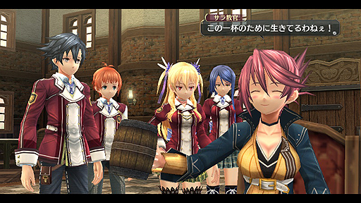 画像ギャラリー No.008のサムネイル画像 / 「英雄伝説 閃の軌跡」のPS3/PS Vita向けBest版が3月5日発売へ