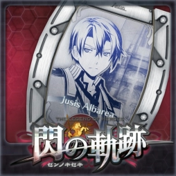 画像ギャラリー No.005のサムネイル画像 / 「英雄伝説 閃の軌跡」本日から18日まで，「II」でも使えるDLCが50％オフに
