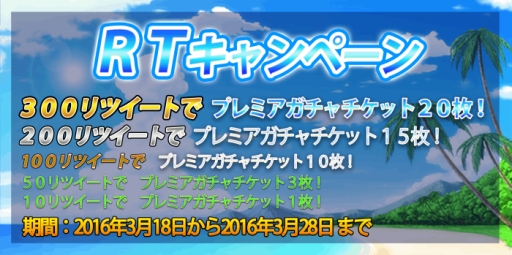 画像ギャラリー No.005のサムネイル画像 / 「マキナ×ドールズ」でおいで＆おかえりキャンペーンが開始。3月31日まで