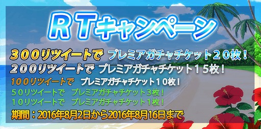 画像ギャラリー No.004のサムネイル画像 / 「マキナ×ドールズ」，“おいで＆おかえりキャンペーン”を開催