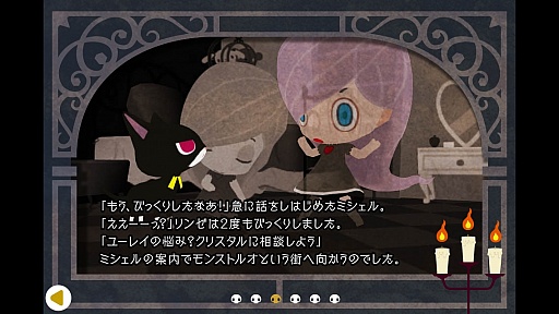 画像ギャラリー No.009のサムネイル画像 / キュートでファンシー，しかし激ムズ。iOS向けパズル「うしみつモンストルオ リンゼのポケットパズル」を紹介する「（ほぼ）日刊スマホゲーム通信」第137回