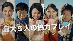 画像ギャラリー No.003のサムネイル画像 / 「ドラゴンポーカー」，近くの友達と遊べる「リア友乱入」機能を追加