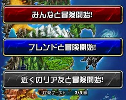 画像ギャラリー No.005のサムネイル画像 / 「ドラゴンポーカー」，近くの友達と遊べる「リア友乱入」機能を追加