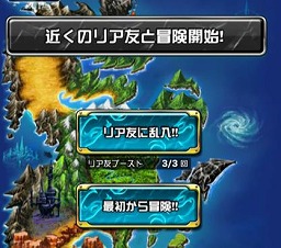 画像ギャラリー No.006のサムネイル画像 / 「ドラゴンポーカー」，近くの友達と遊べる「リア友乱入」機能を追加