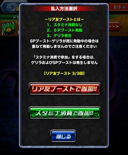 画像ギャラリー No.007のサムネイル画像 / 「ドラゴンポーカー」，近くの友達と遊べる「リア友乱入」機能を追加