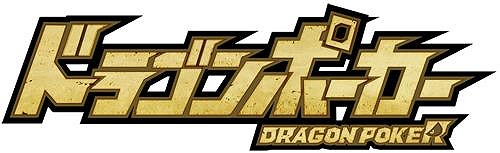 画像ギャラリー No.002のサムネイル画像 / 「ドラポ」で新ダンジョン“絶発！ドラポ甲子園 反逆のキャメロット”が開催