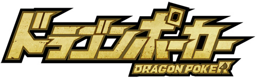 画像ギャラリー No.002のサムネイル画像 / 「ドラゴンポーカー」新スペシャルダンジョン“小さな赤ずきんちゃん”が開催
