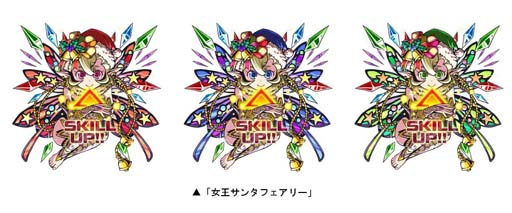 画像ギャラリー No.003のサムネイル画像 / 「ドラゴンポーカー」，“超カムバックキャンペーン”開催。竜石を最大2051個もらえるチャンス
