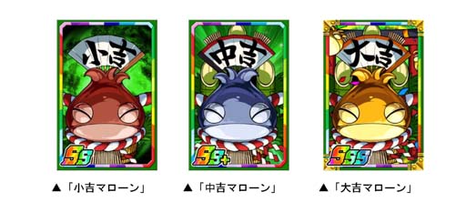 画像ギャラリー No.003のサムネイル画像 / 「ドラゴンポーカー」，“お年玉ログインキャンペーン”を2023年1月1日から開催