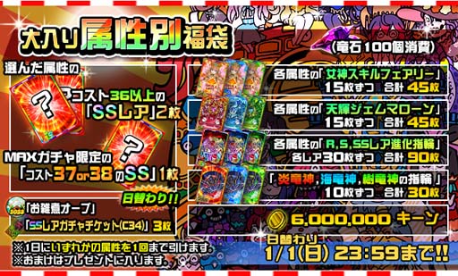画像ギャラリー No.006のサムネイル画像 / 「ドラゴンポーカー」，“お年玉ログインキャンペーン”を2023年1月1日から開催