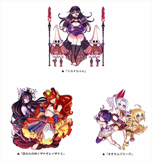 画像ギャラリー No.003のサムネイル画像 / 「ドラゴンポーカー」，復刻スペシャルダンジョン“黄泉がえり 行ったらおこられた!!”を開催