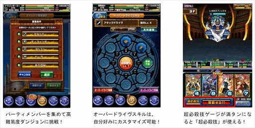 画像ギャラリー No.003のサムネイル画像 / 「ドラゴンポーカー」，豪華報酬を獲得できる“第163回デュエルマッチ本戦”を開催