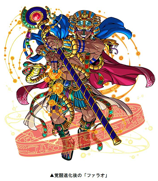 画像ギャラリー No.002のサムネイル画像 / 「ドラゴンポーカー」，復刻チャレンジダンジョン“覚醒のファラオ”，1月9日より開催