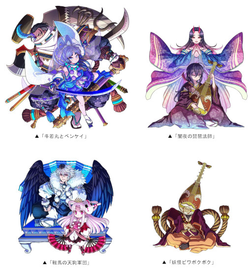 画像ギャラリー No.002のサムネイル画像 / 「ドラゴンポーカー」，新スペシャルダンジョン“闇夜の五条橋 妖怪牛若伝”を開催