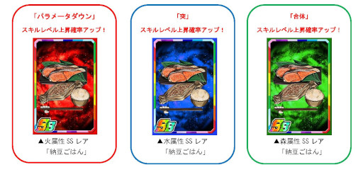 画像ギャラリー No.004のサムネイル画像 / 「ドラゴンポーカー」，新スペシャルダンジョン“闇夜の五条橋 妖怪牛若伝”を開催