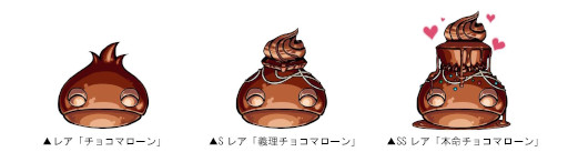 画像ギャラリー No.002のサムネイル画像 / 「ドラゴンポーカー」，サービスダンジョン“バレンタイン Bad Girls”を2月4日から開催