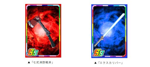 画像ギャラリー No.006のサムネイル画像 / 「ドラゴンポーカー」，TVアニメ「炎炎ノ消防隊」とのコラボを本日から開催