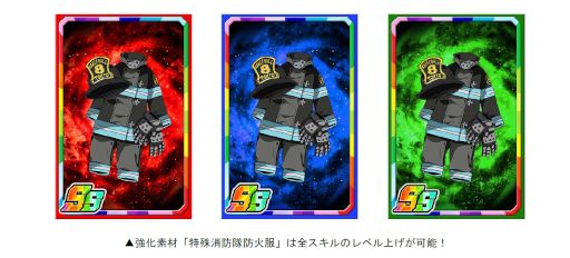 画像ギャラリー No.007のサムネイル画像 / 「ドラゴンポーカー」，TVアニメ「炎炎ノ消防隊」とのコラボを本日から開催