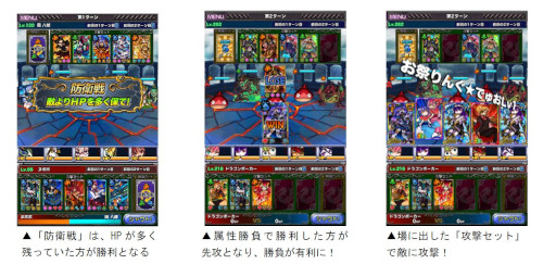 画像ギャラリー No.002のサムネイル画像 / 「ドラゴンポーカー」，“第166回デュエルマッチ本戦”を本日から開催