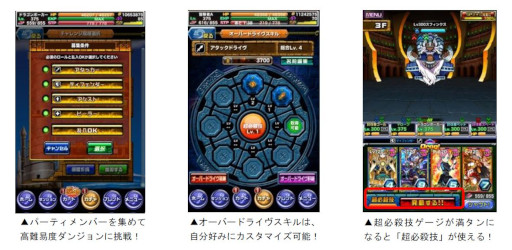 画像ギャラリー No.003のサムネイル画像 / 「ドラゴンポーカー」，“第166回デュエルマッチ本戦”を本日から開催