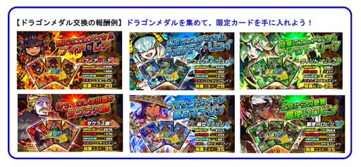 画像ギャラリー No.003のサムネイル画像 / 「ドラゴンポーカー」，5人vs5人で戦う“第231回コロシアム本戦”開催中